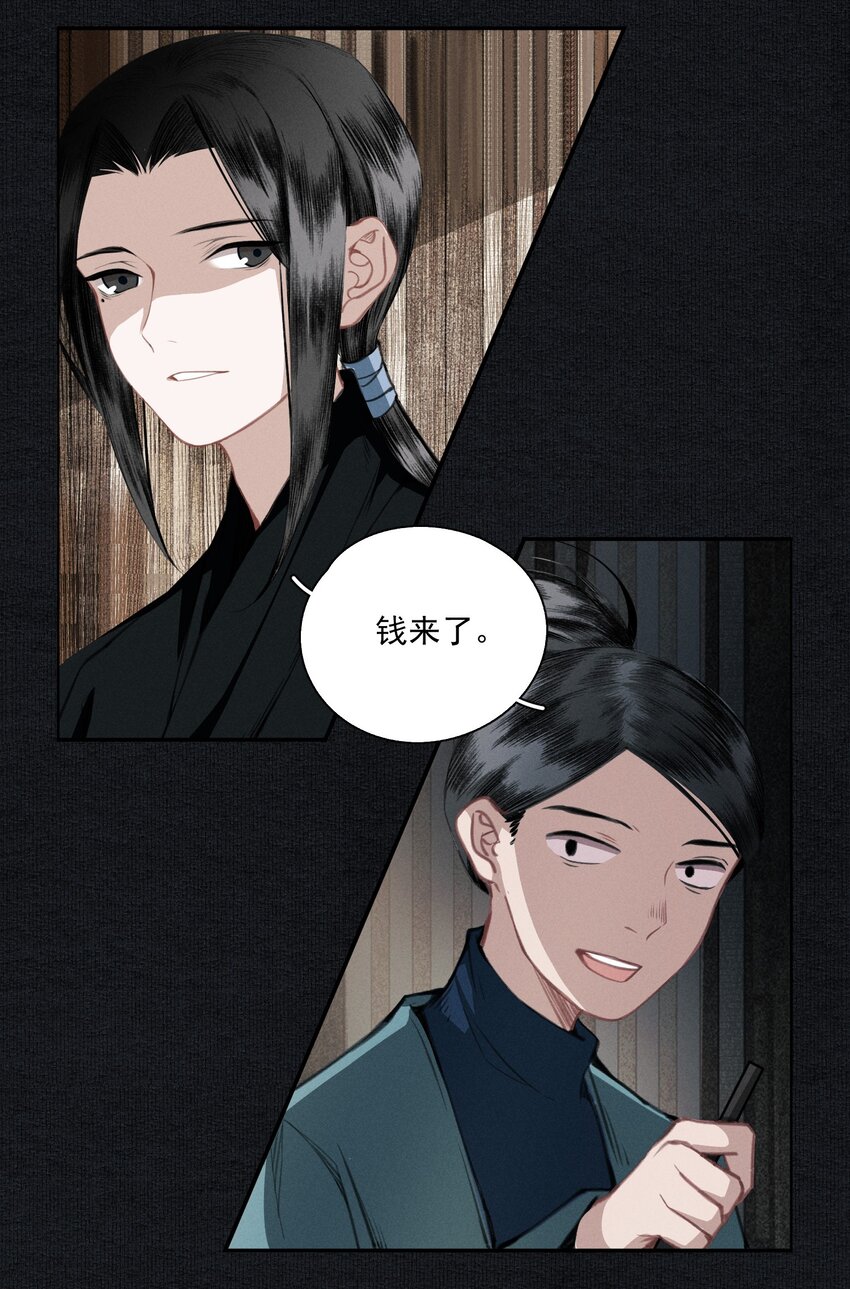 012 我为刀俎20