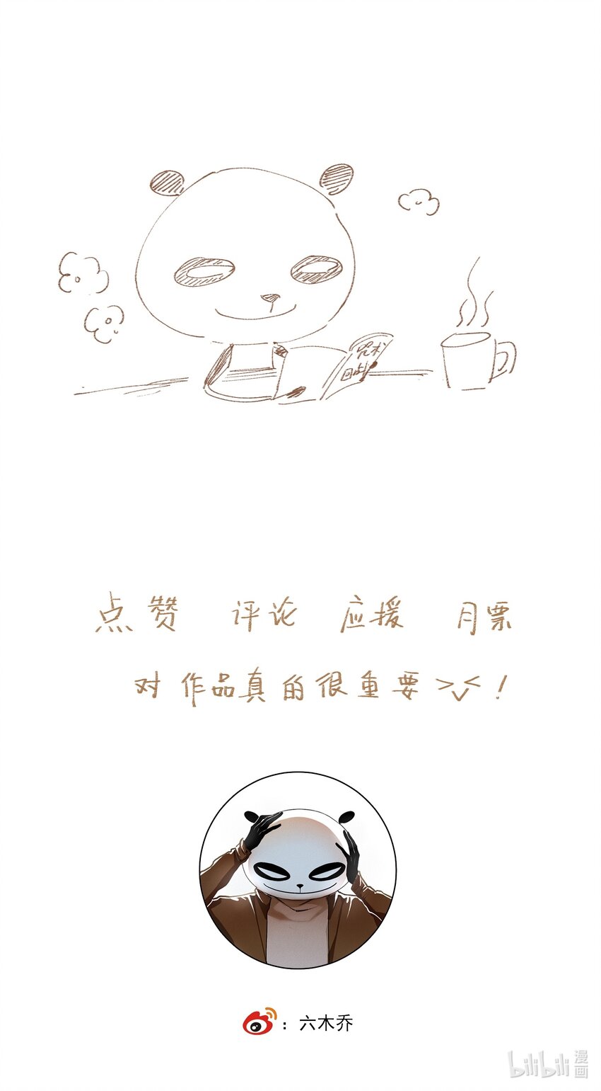 031 兄妹交流19