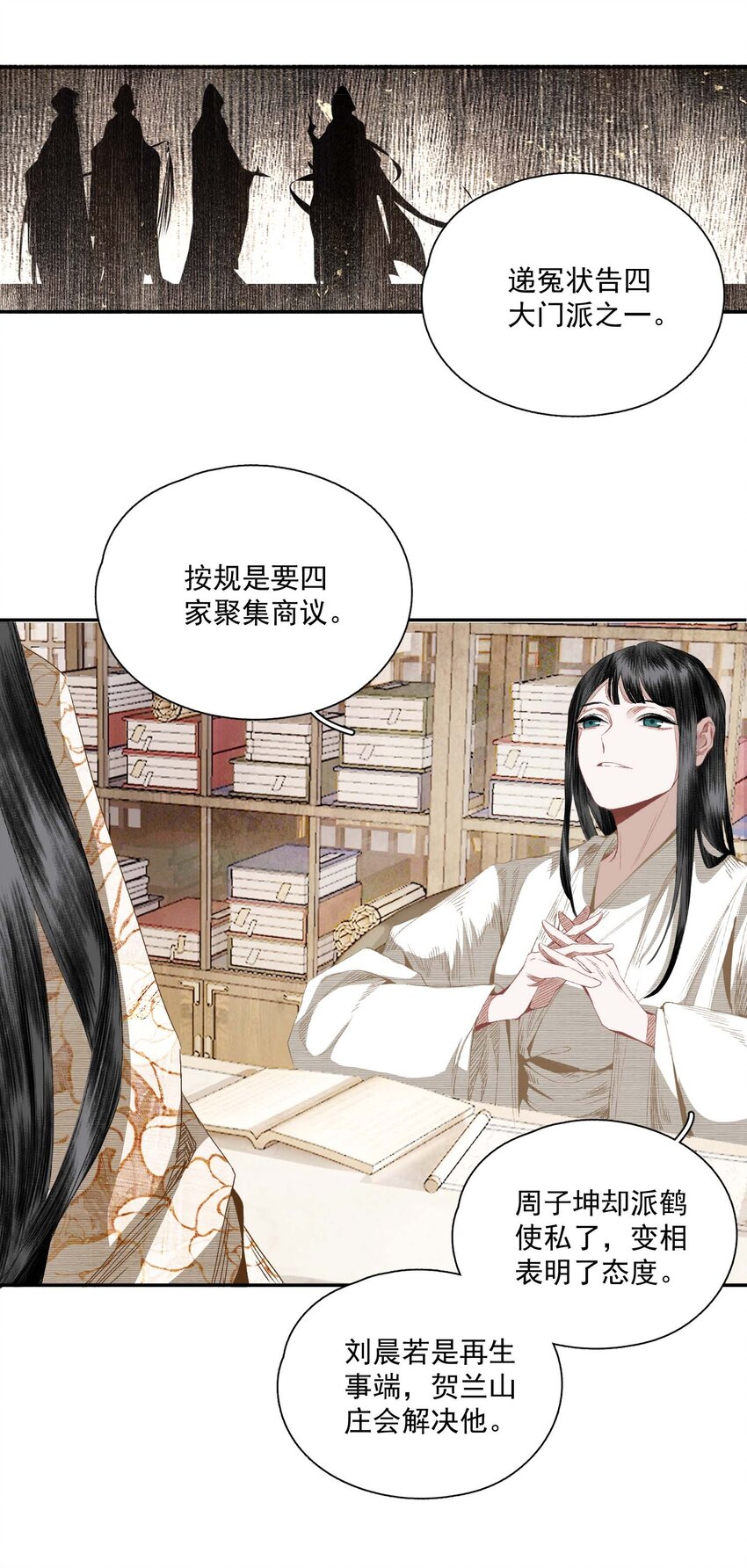 062 “新同伴”7
