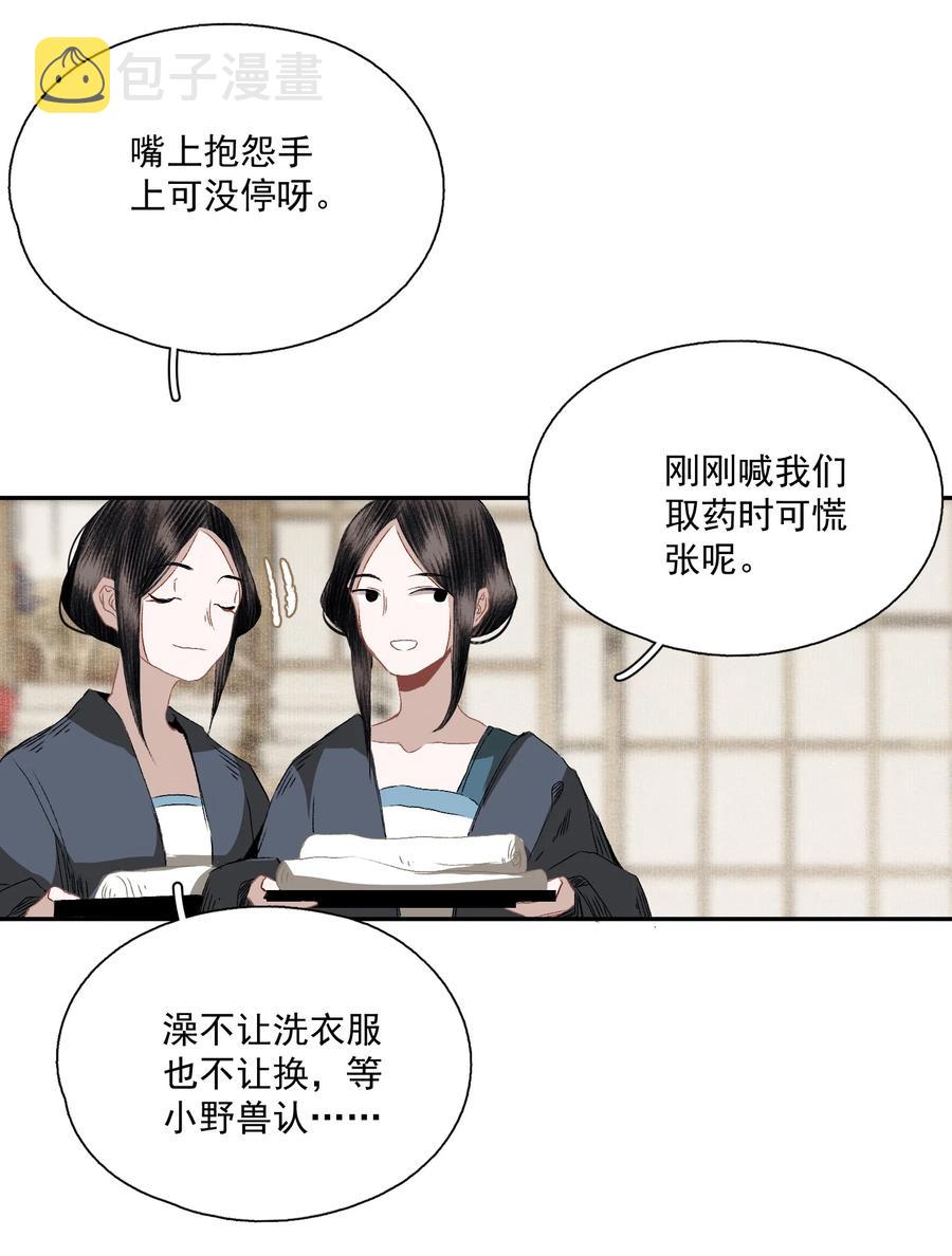 065 事不过一19