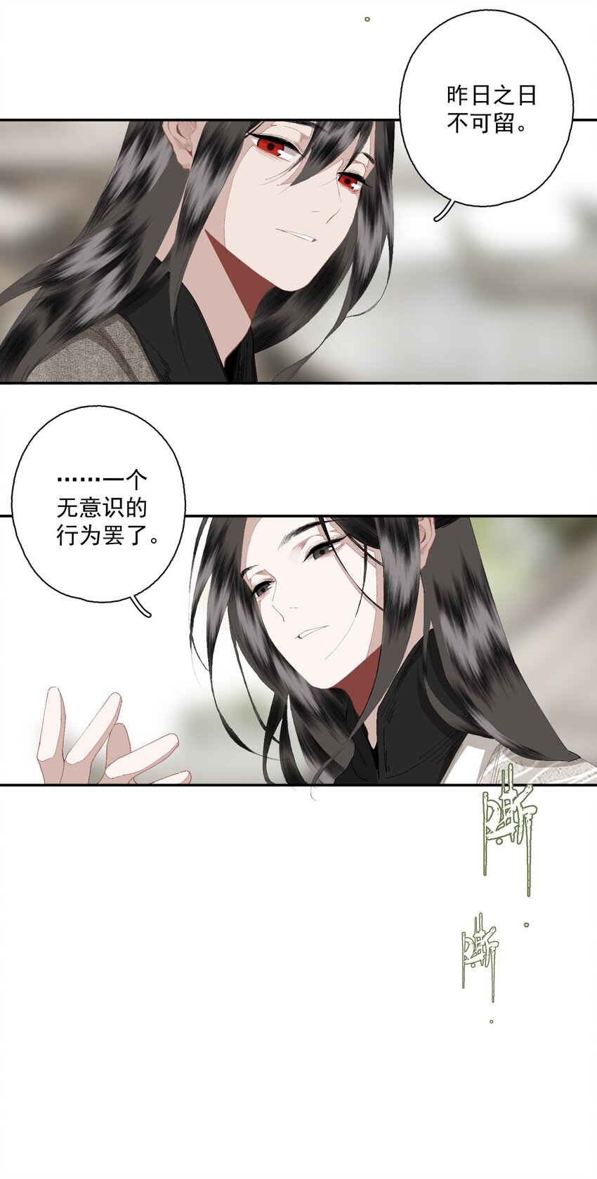 079 九角蛇18