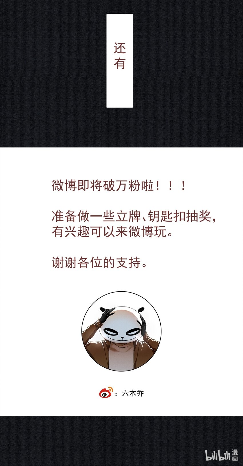 012 我为刀俎24
