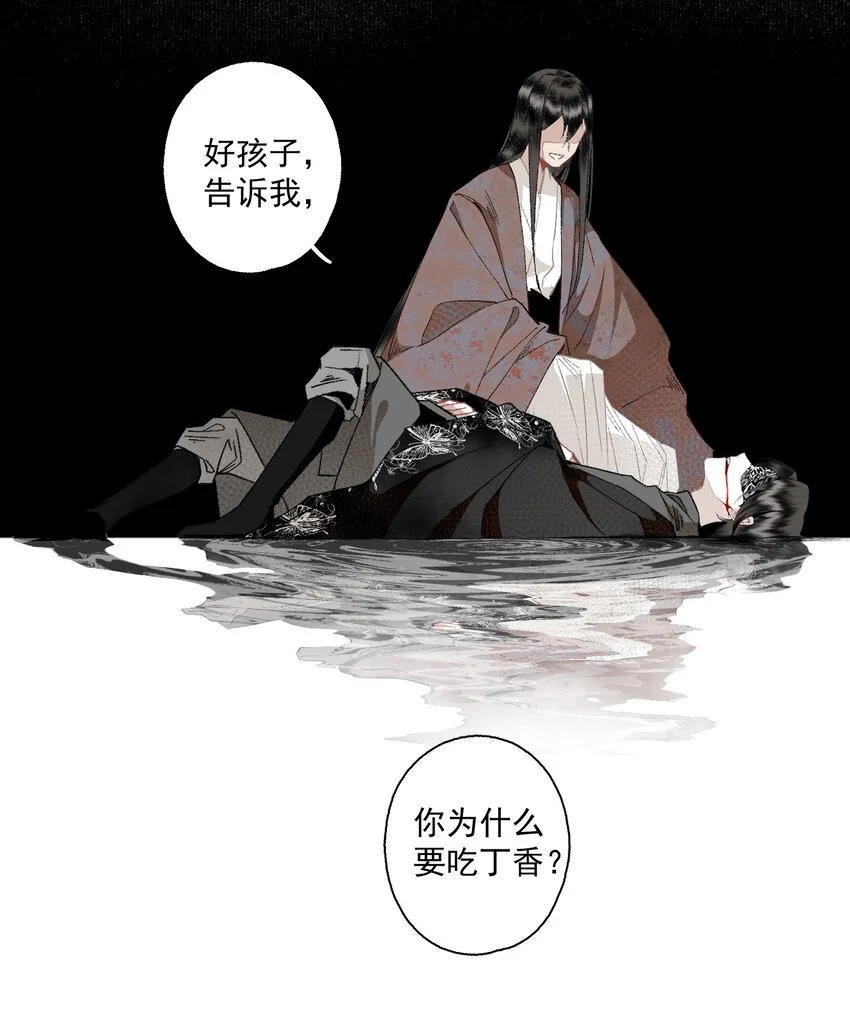 116 审时度势19