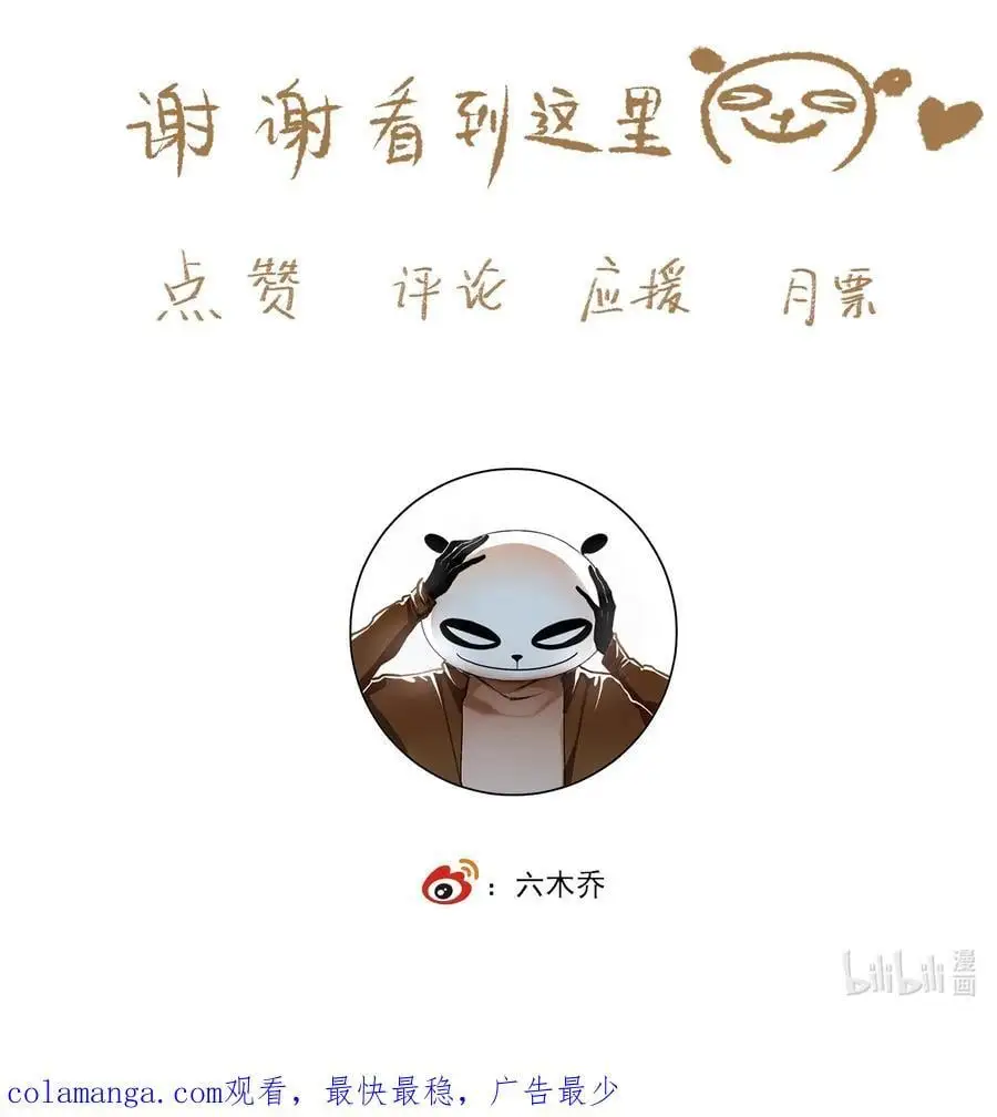 121 白玉京（上）27