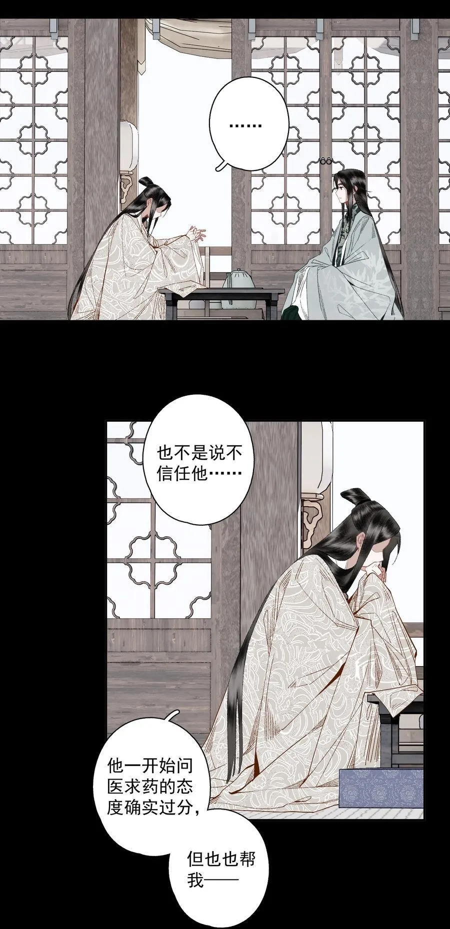 124 警惕13
