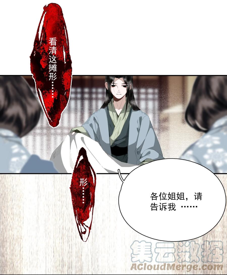 070 第二个形18