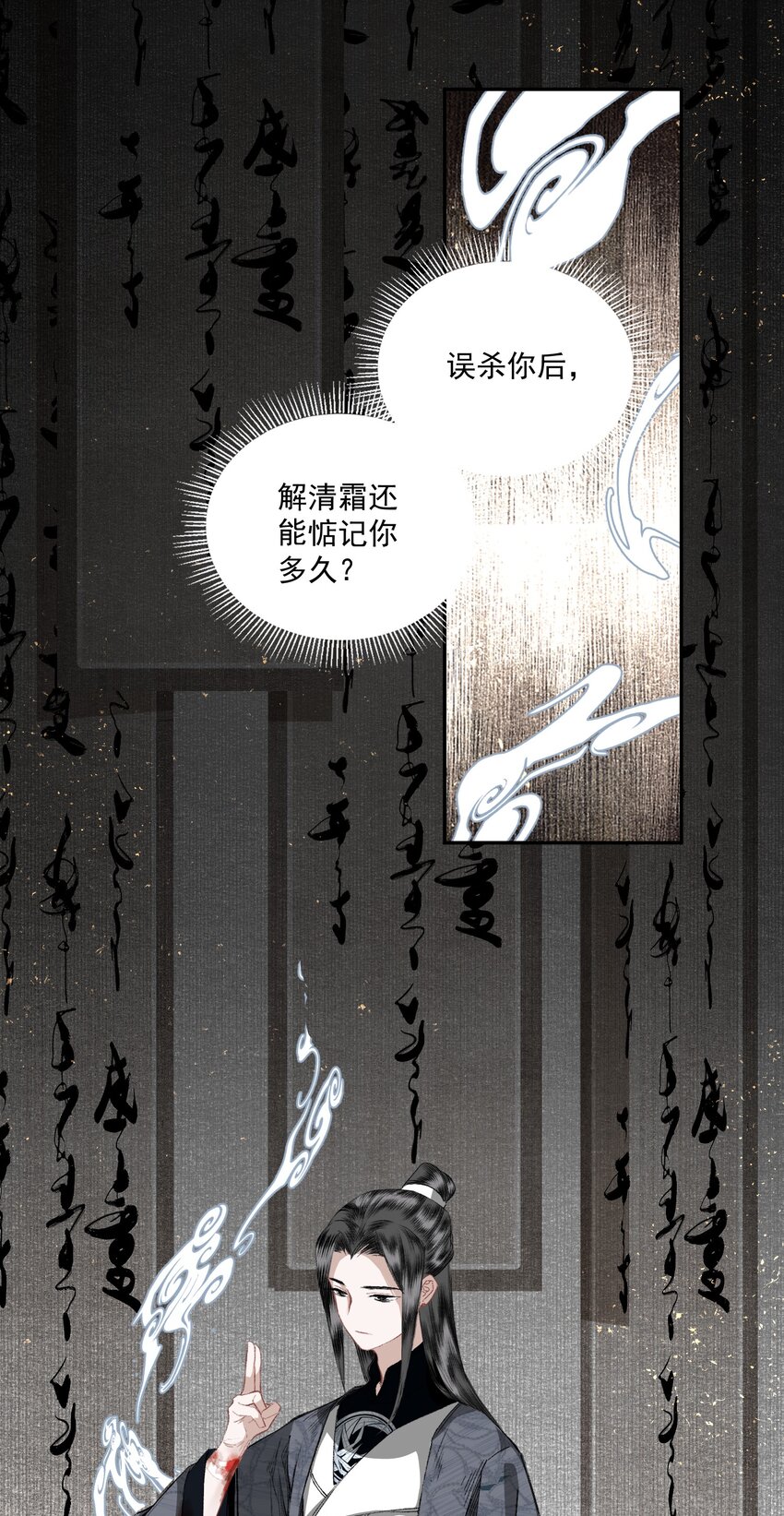 048 代价（下）20