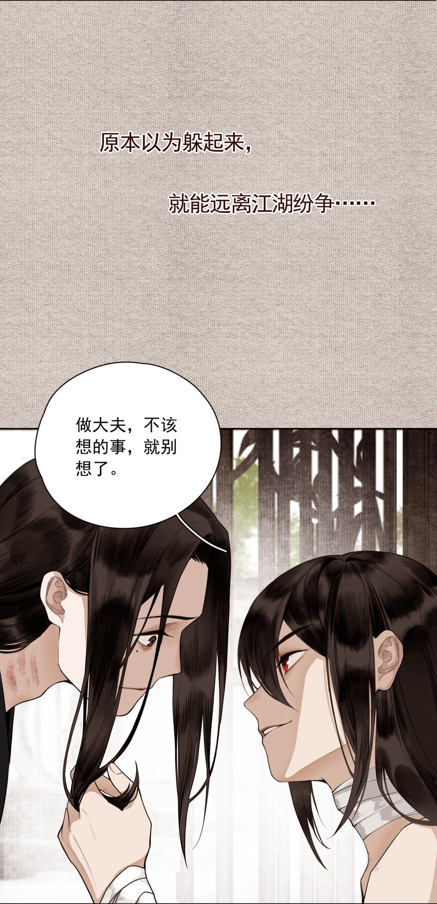 000 预告6