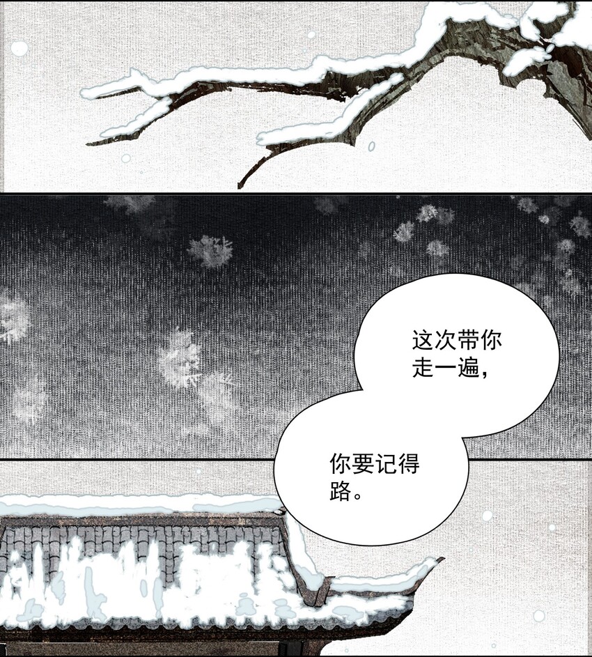 035 两处心思（下）7