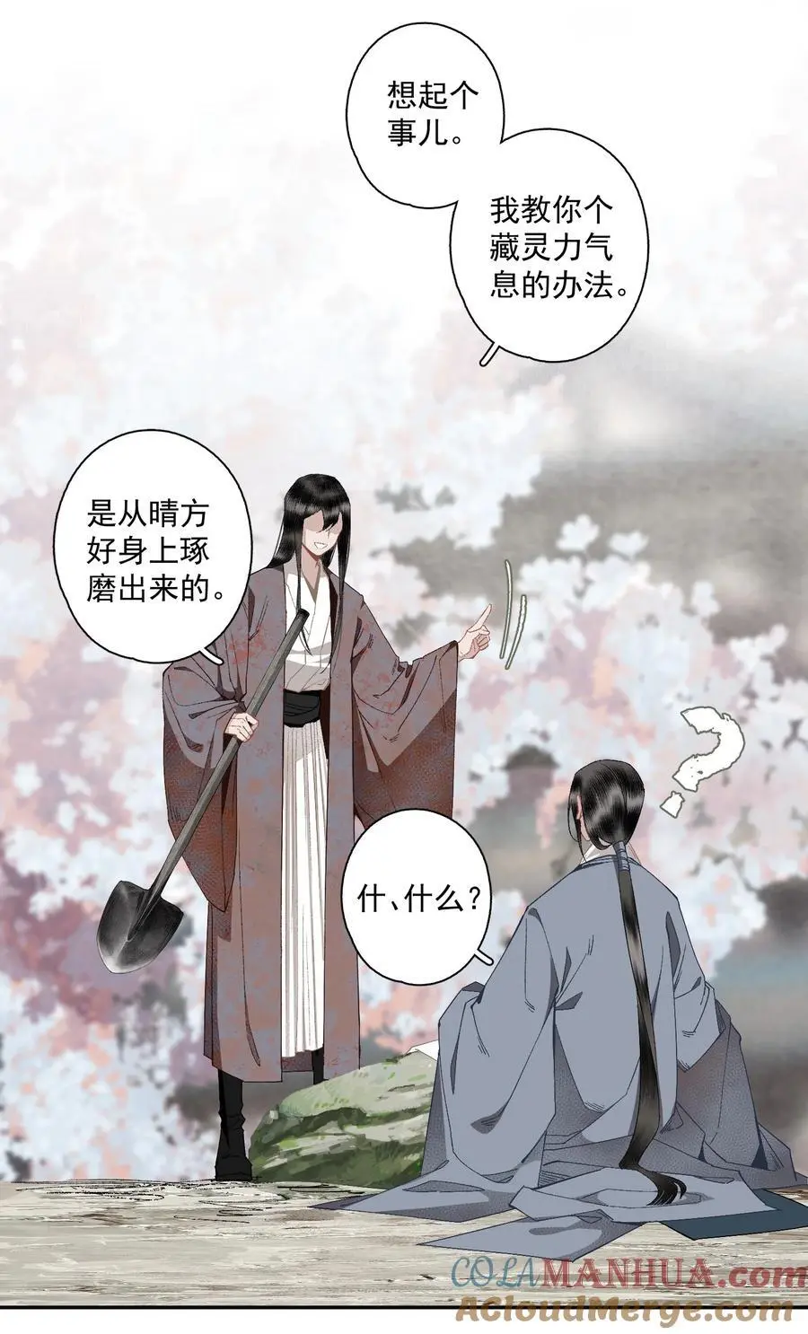 120 是狗屎10