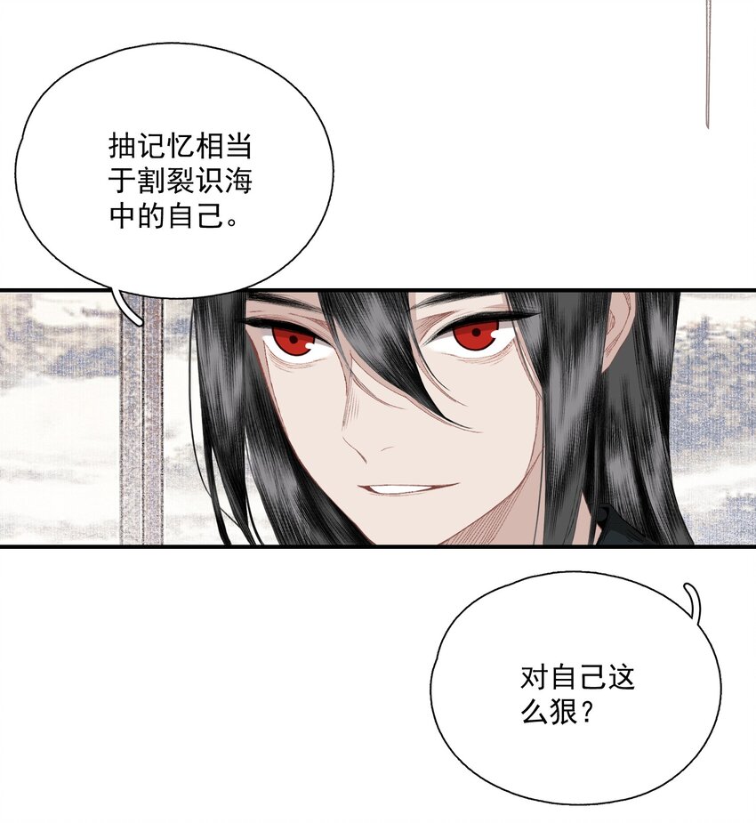 059 山重水复疑无路8