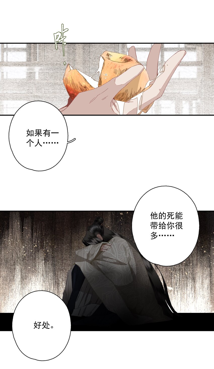 085 选择23