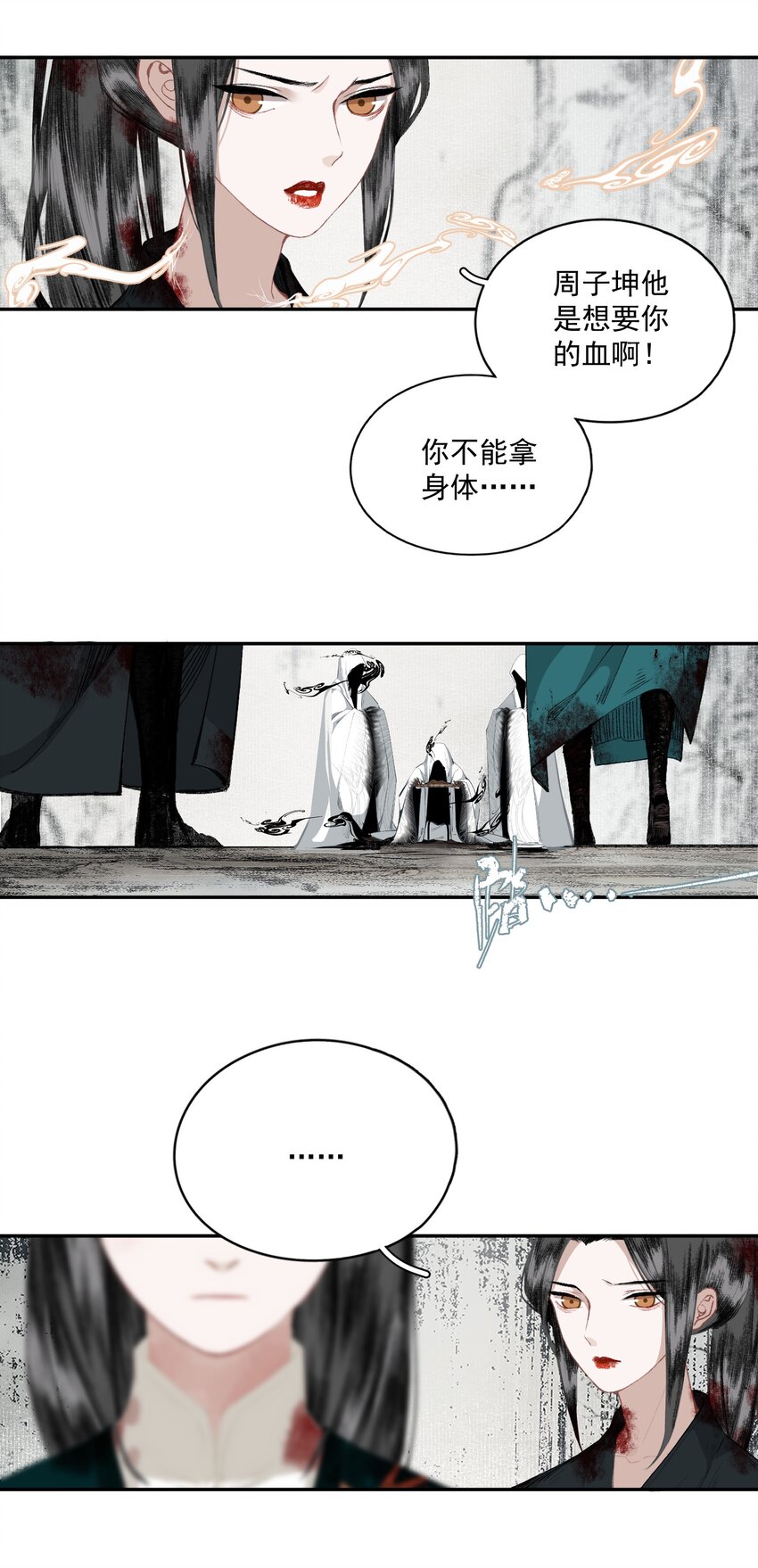 043 结旧好7