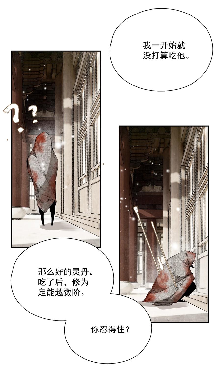 065 事不过一27