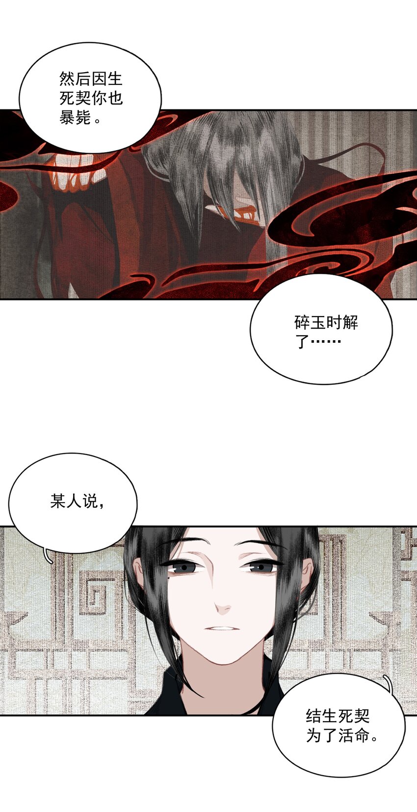038 同类32