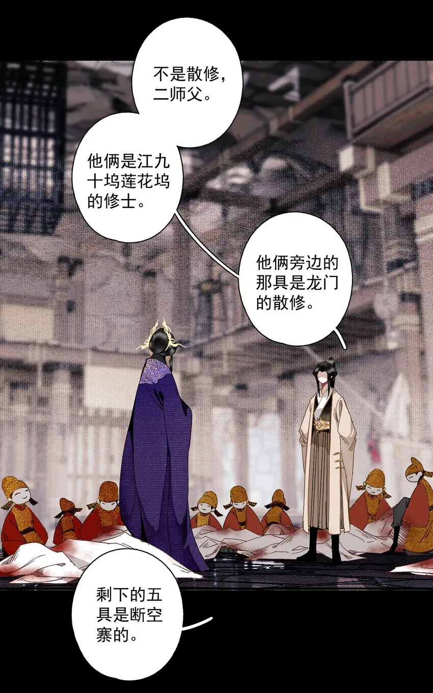 107 白发·上14