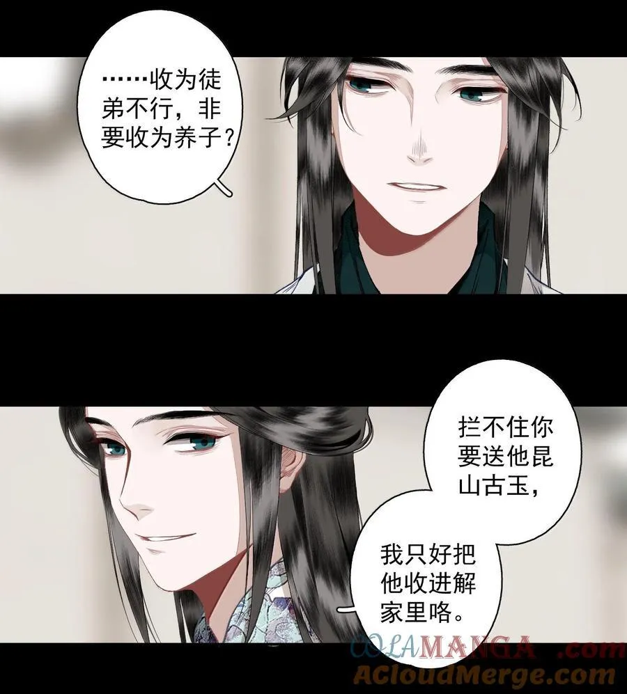130 字决（上）22