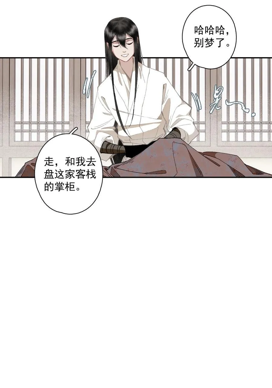125 “迁徙”17