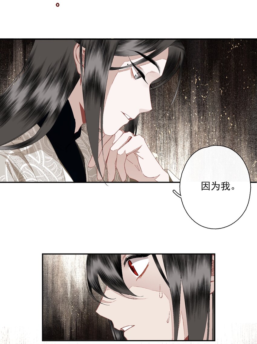 087 动之以情20