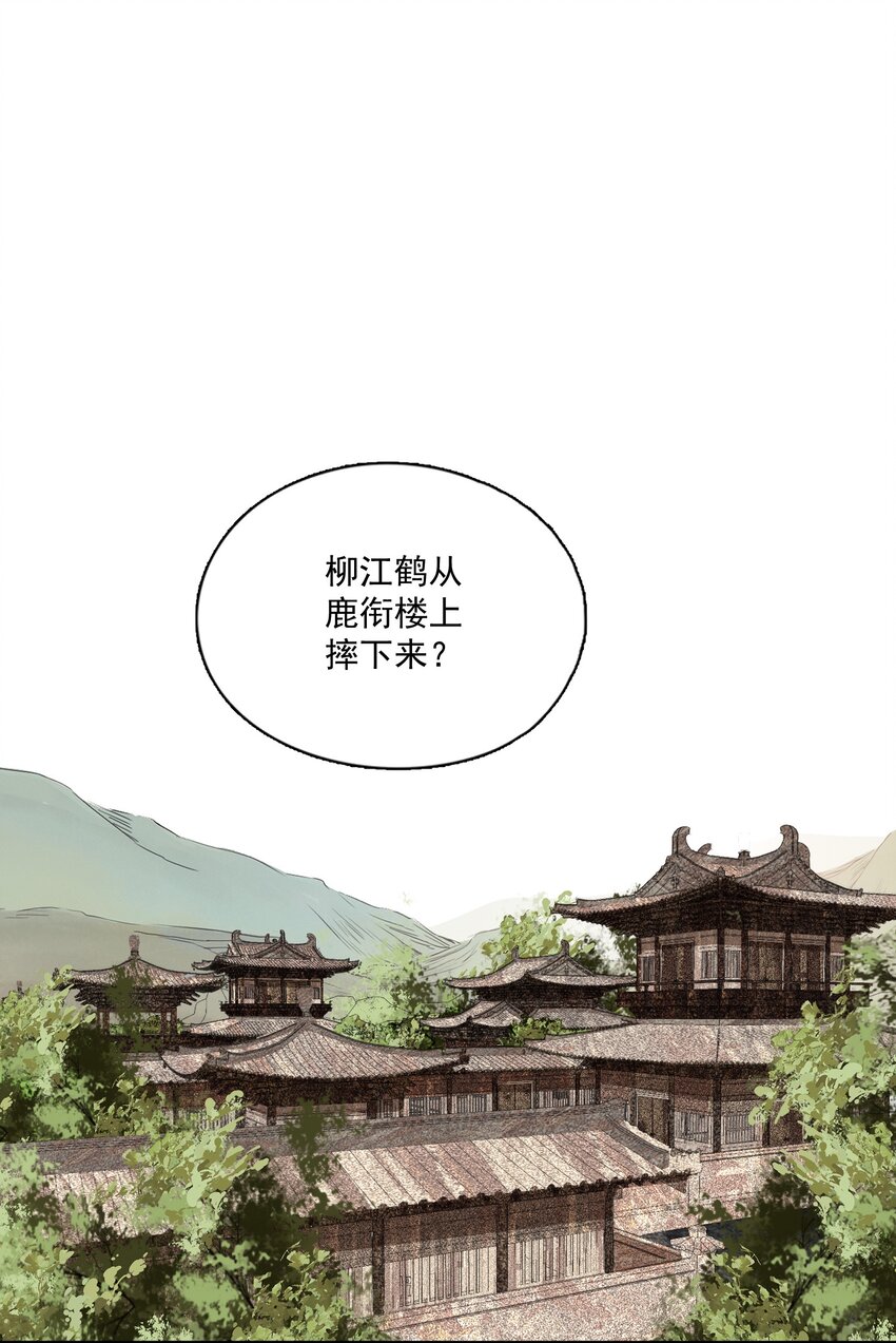 046 代价（上）3