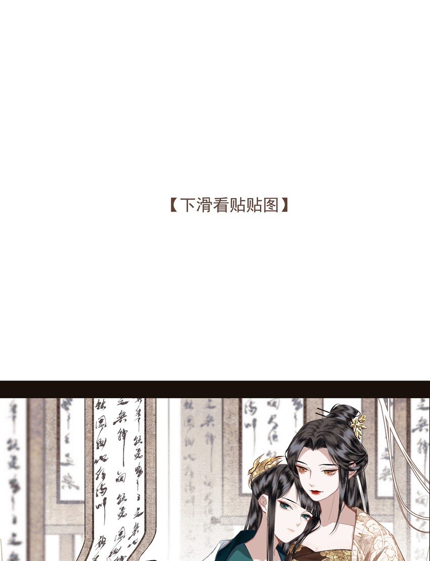 034 两处心思（上）43