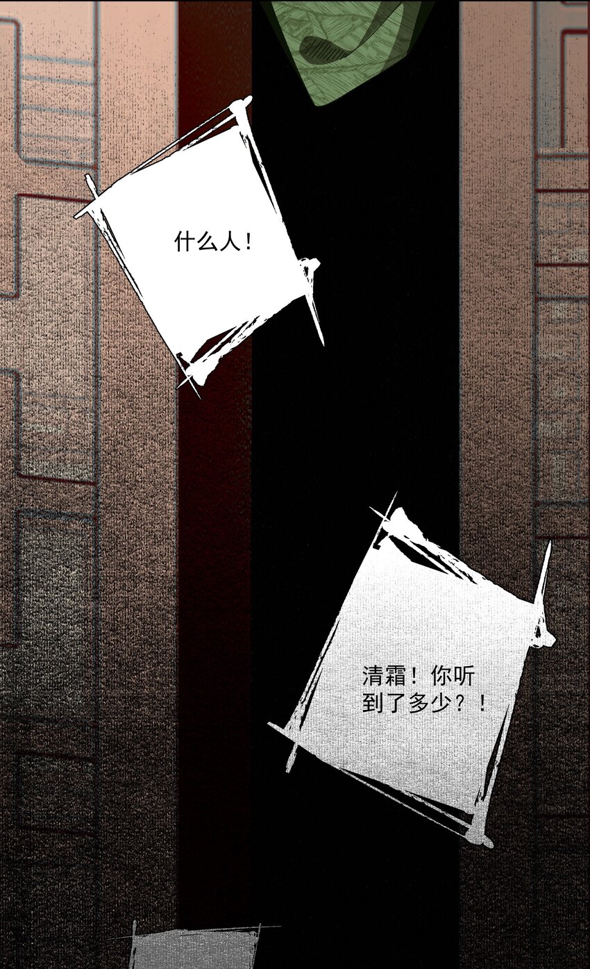 088 晓之以理14