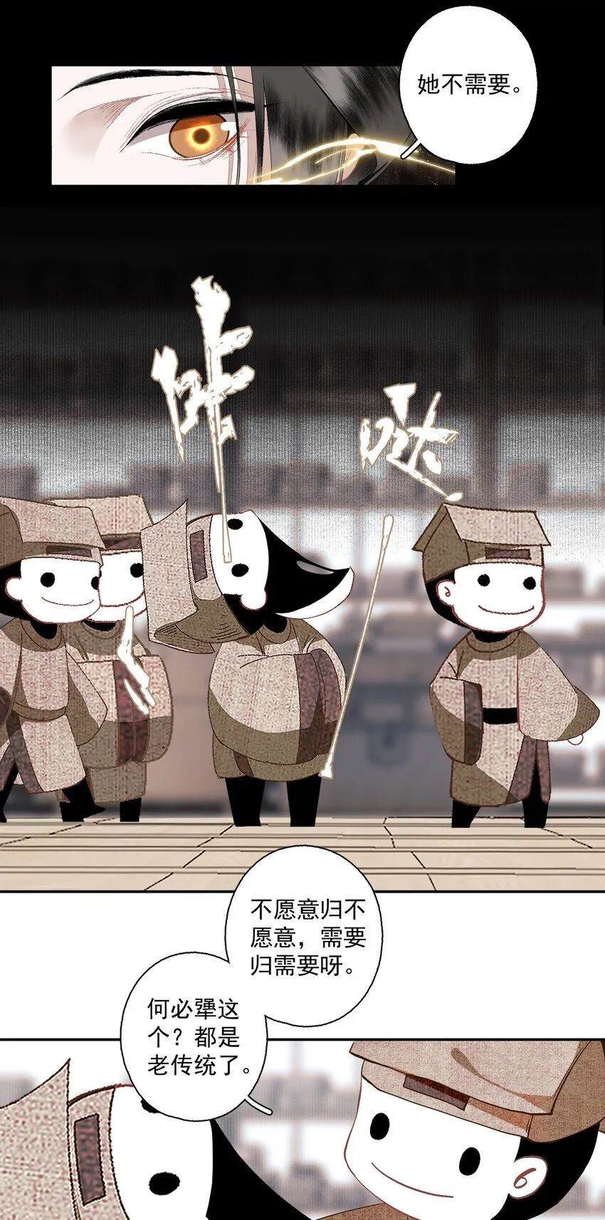109 想不通11