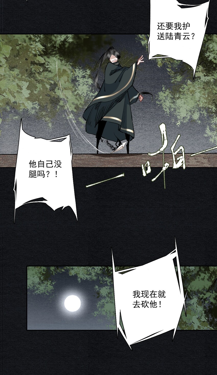 027 口嗨6