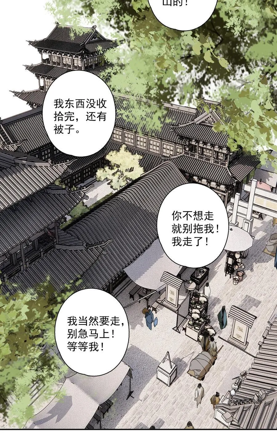 125 “迁徙”19