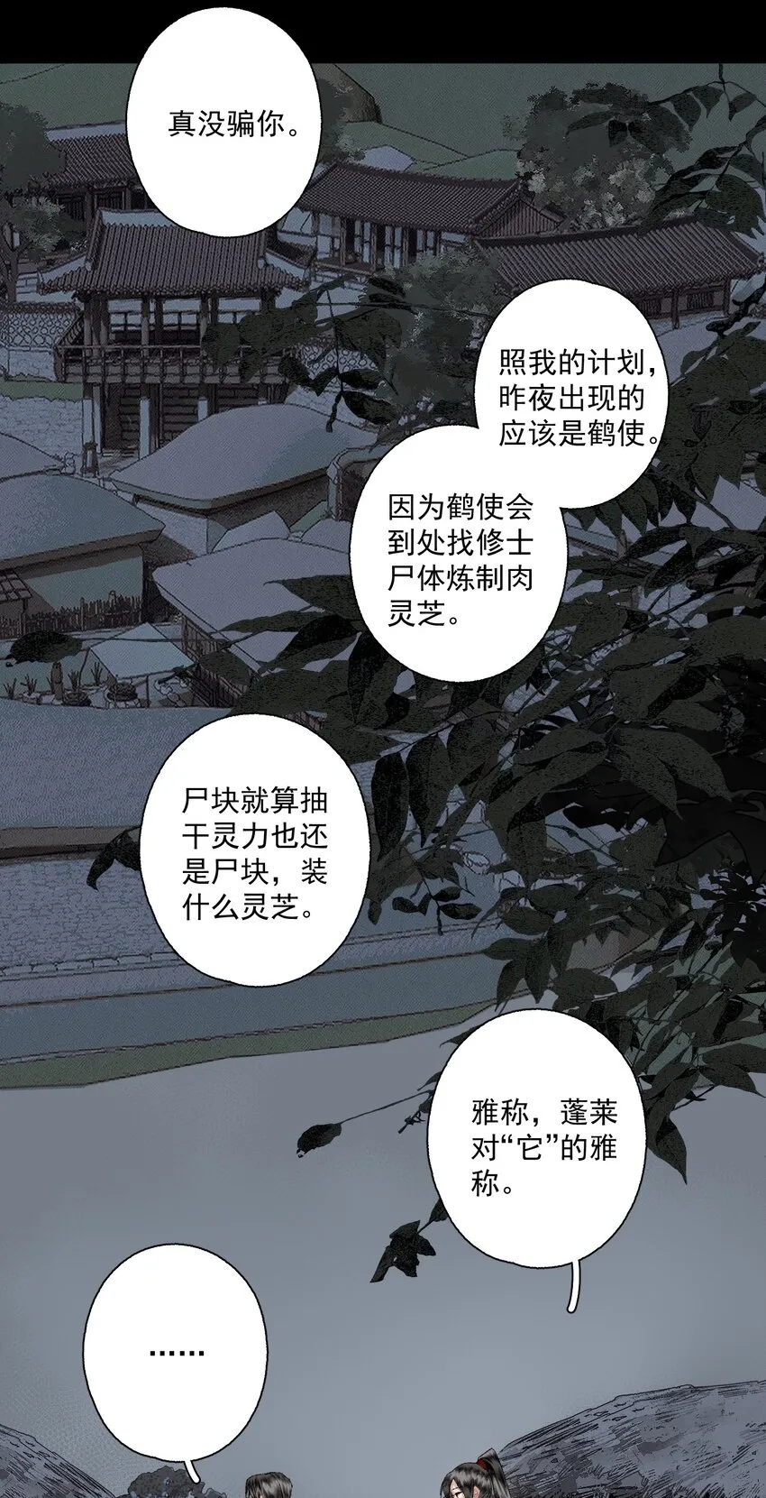 105 自信12