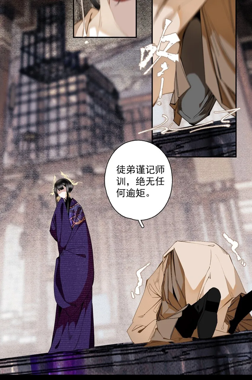 108 白发·下7