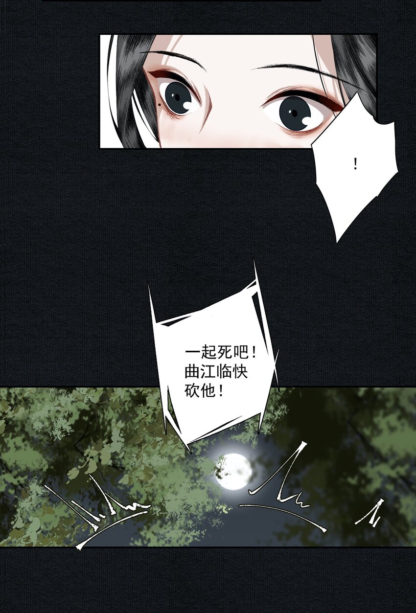 028 噫（上）6