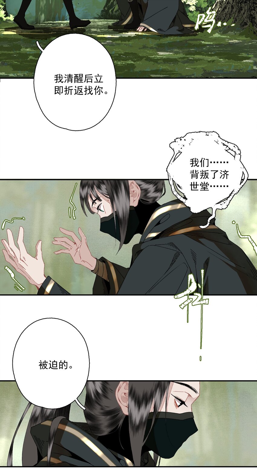 091 世事无常7