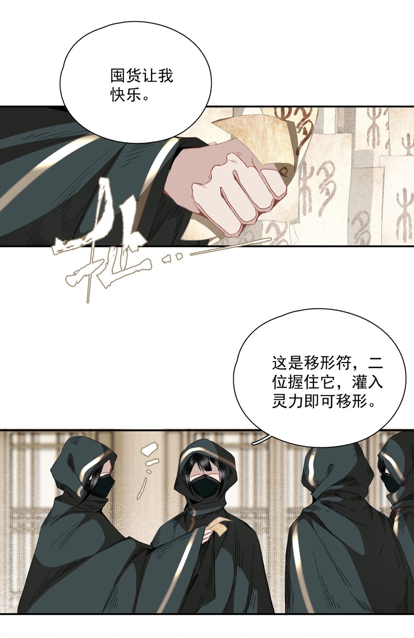 063 运气7