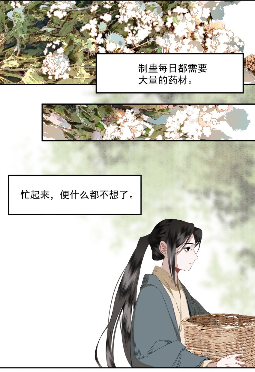 076 异变5