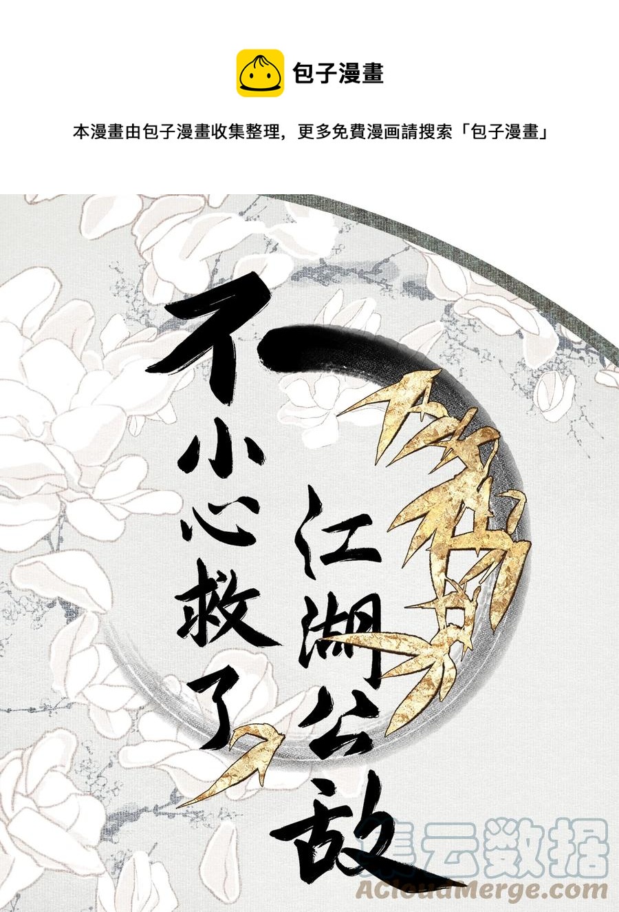 066 转变0