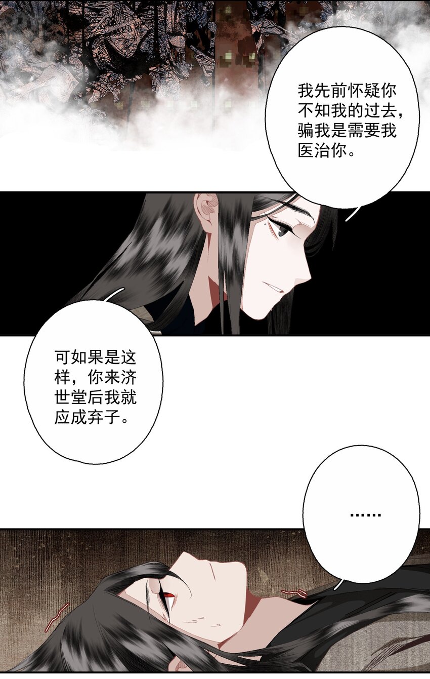 083 主人5