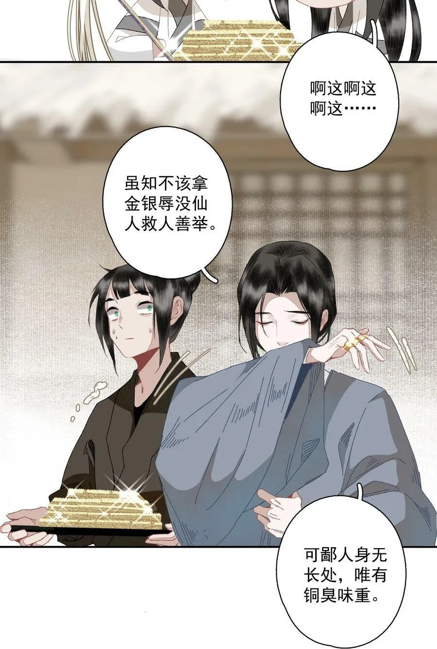 096 近朱者赤17