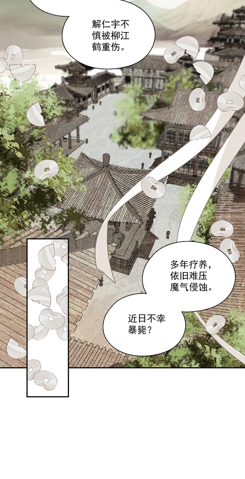 044 反逼（上）4