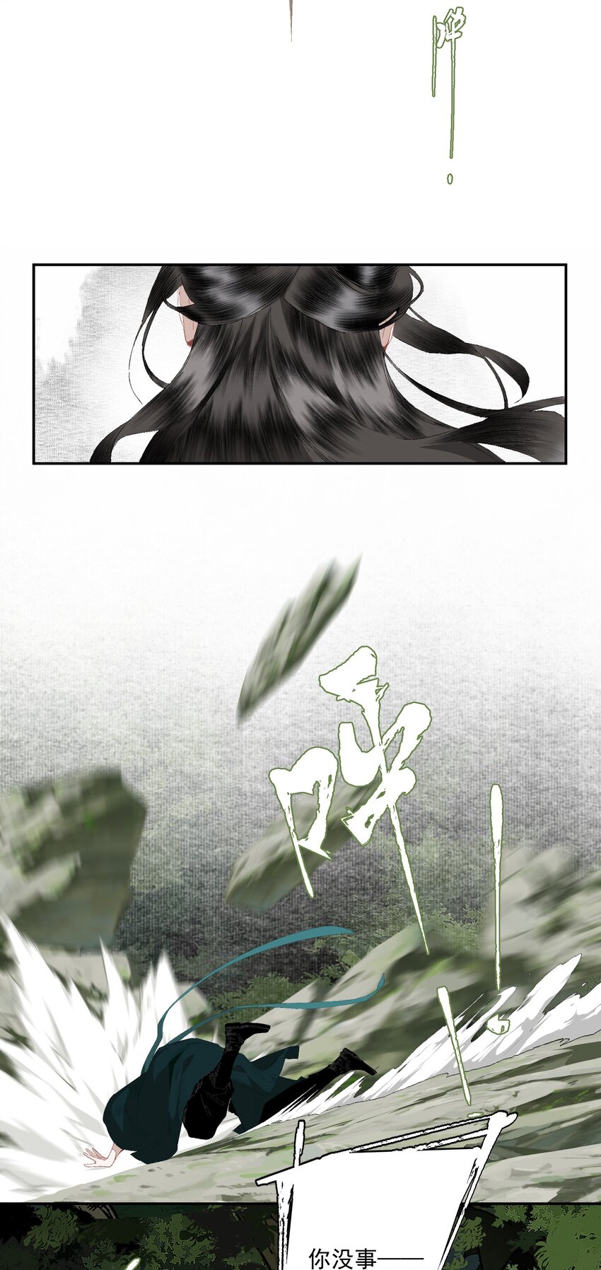 082 惊吓6