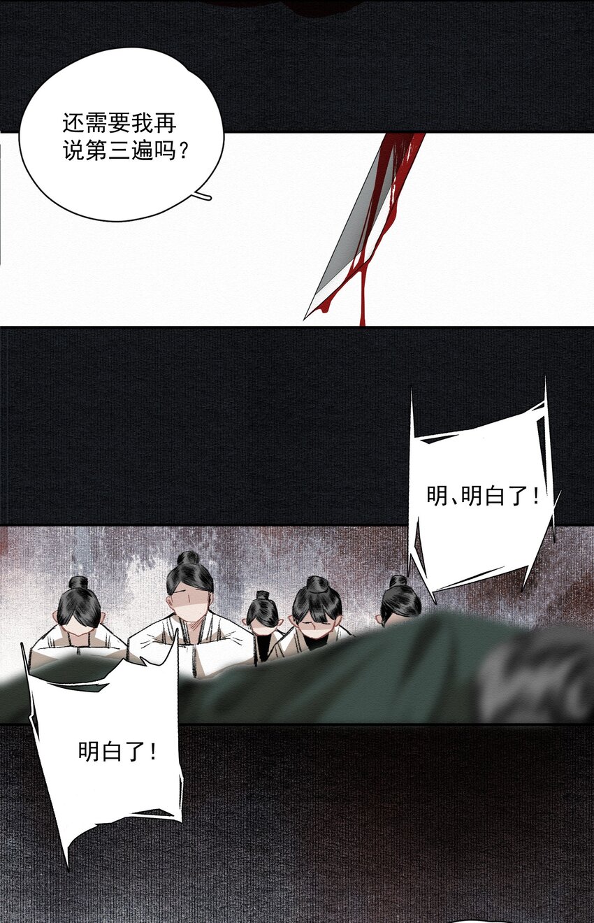 016 唯一的真相12