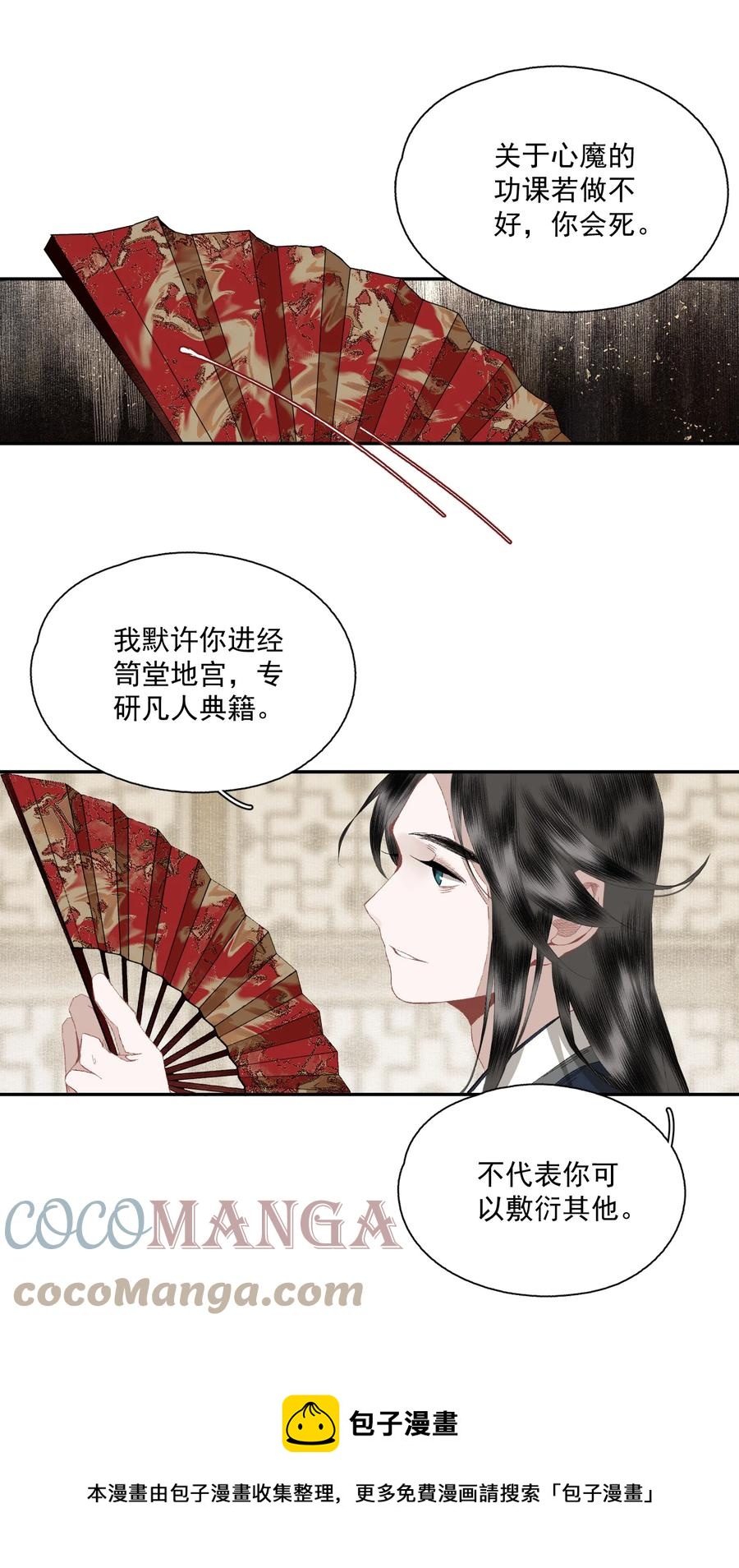 072 往事8