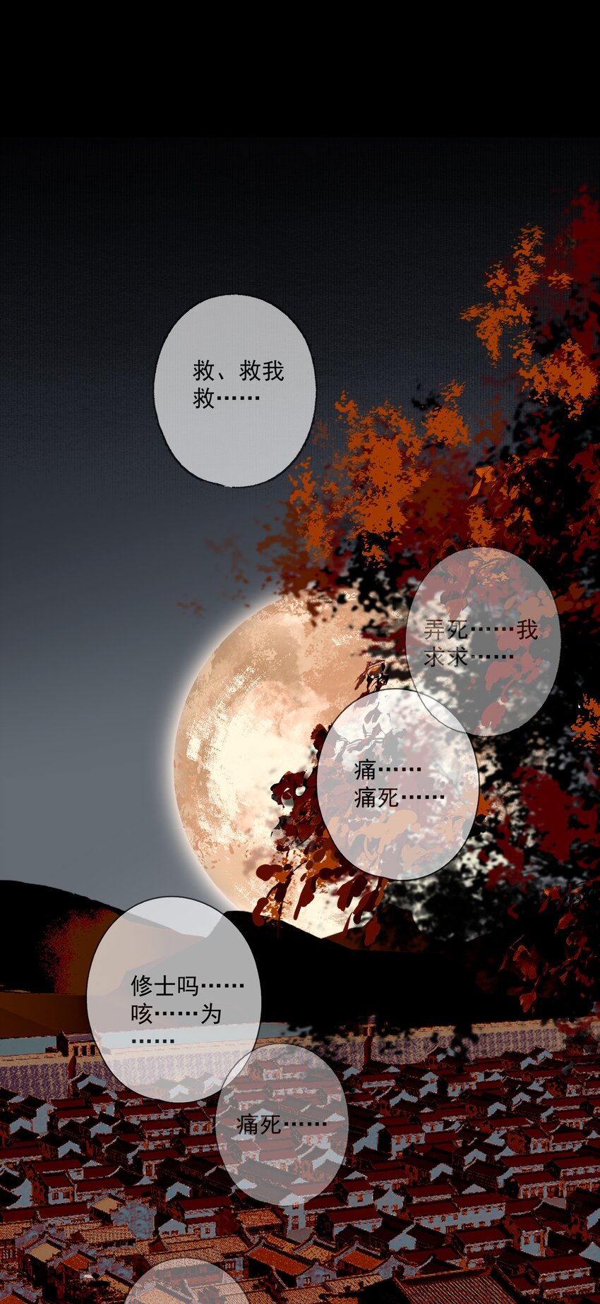 099 劝告7
