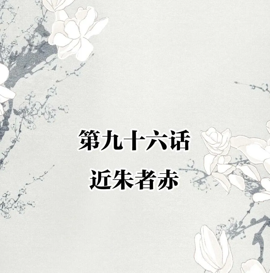 小番外 画皮14