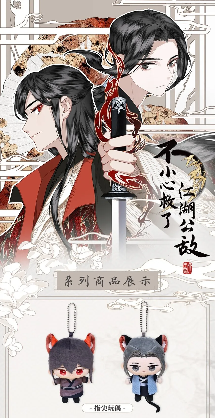 105 自信21