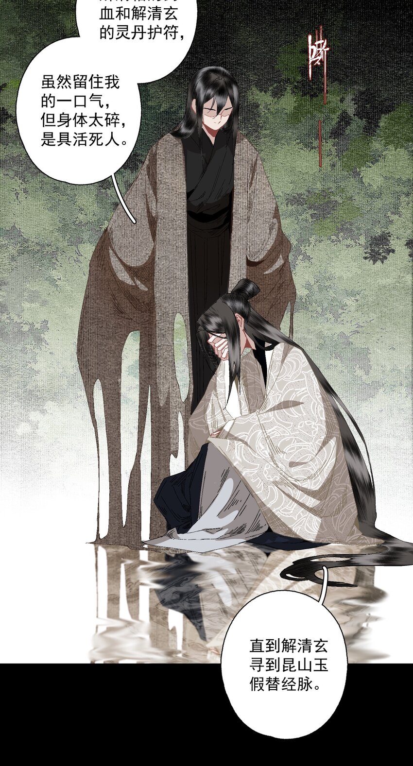 082 惊吓13