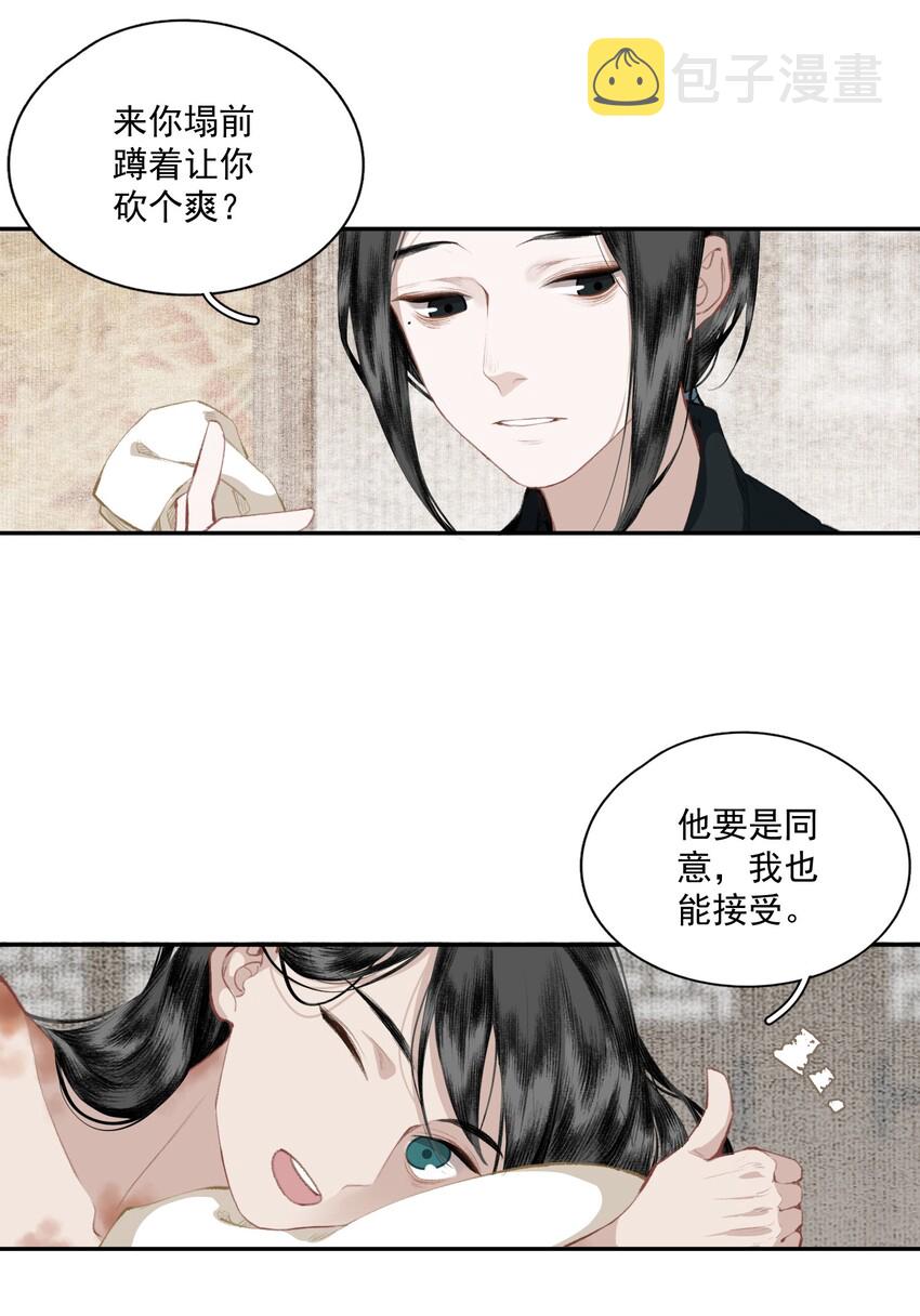 041 三千客5