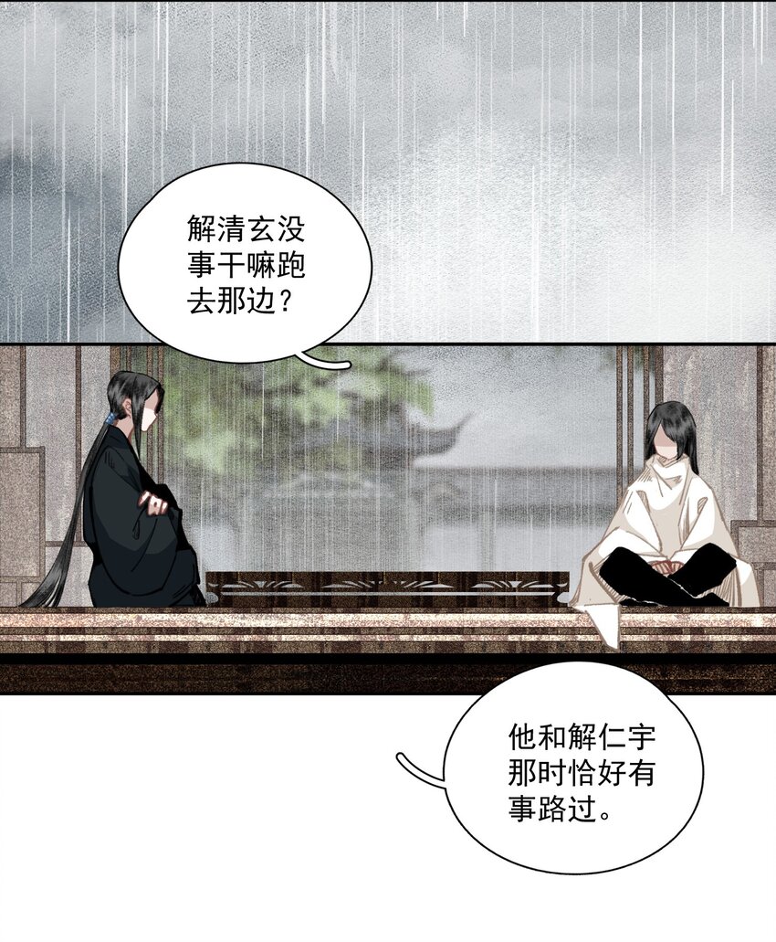 038 同类19