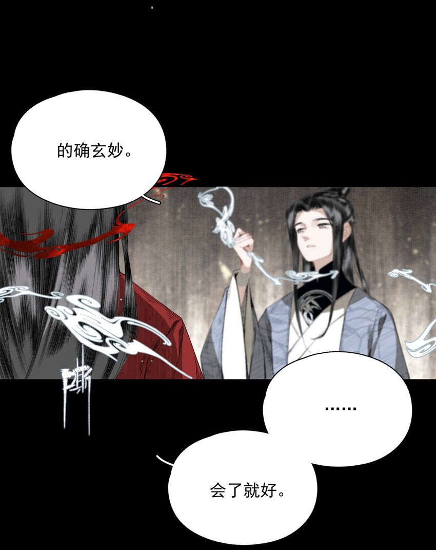 052 理不直，气壮（上）5