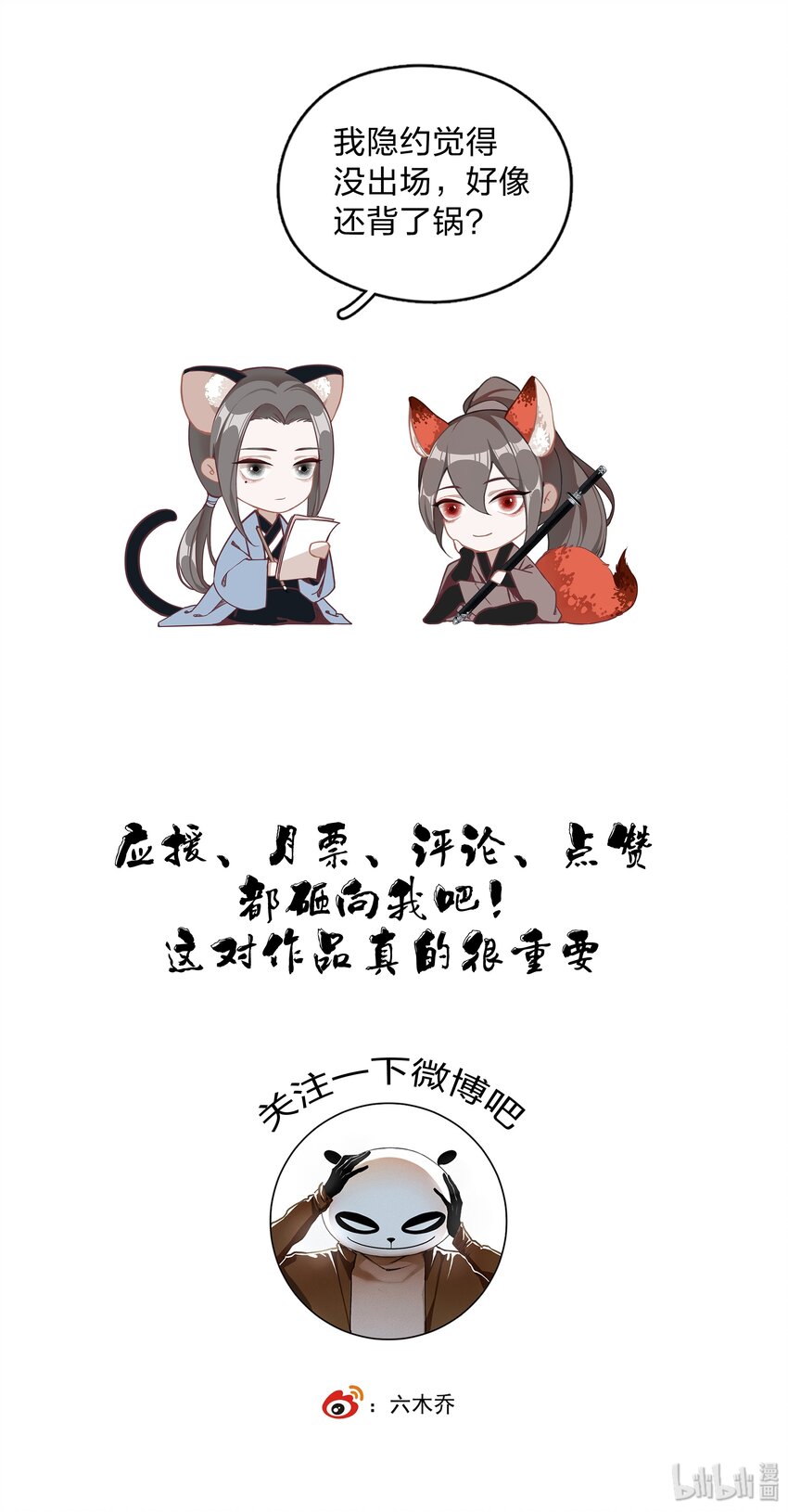 016 唯一的真相23